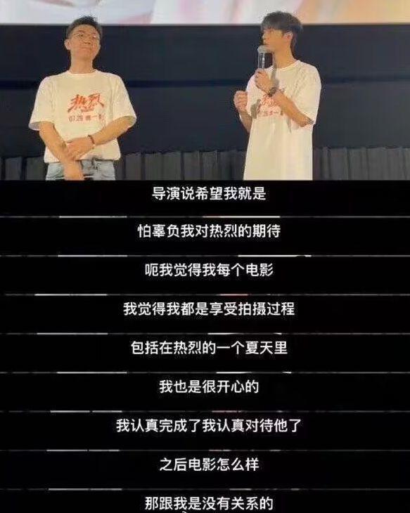 因王一博言论被气到脸都绿了？导演大鹏：少玩我