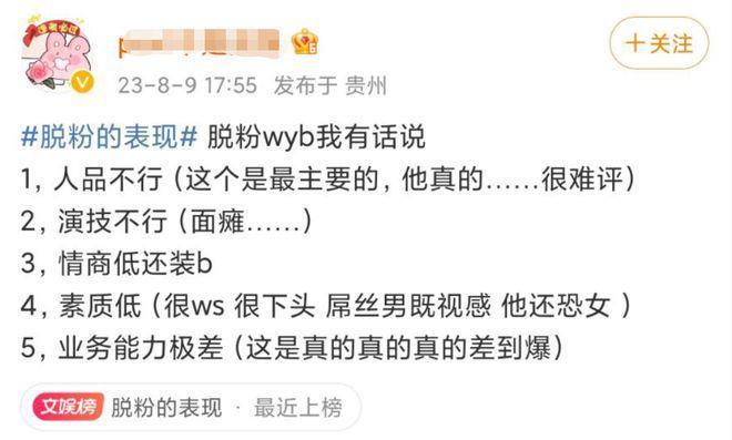 因王一博言论被气到脸都绿了？导演大鹏：少玩我