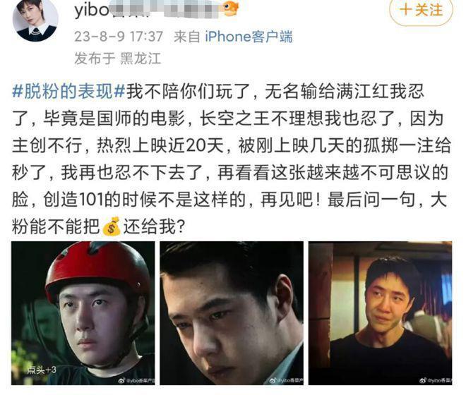 因王一博言论被气到脸都绿了？导演大鹏：少玩我