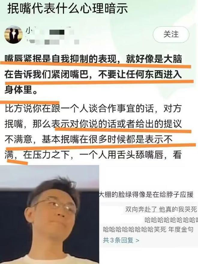 因王一博言论被气到脸都绿了？导演大鹏：少玩我