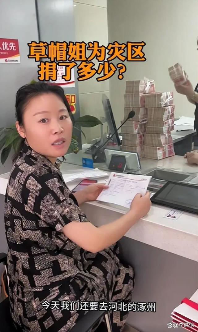 好心当成驴肝肺？嘎子被疑向河北灾区诈捐物资，老家政府帮其澄清