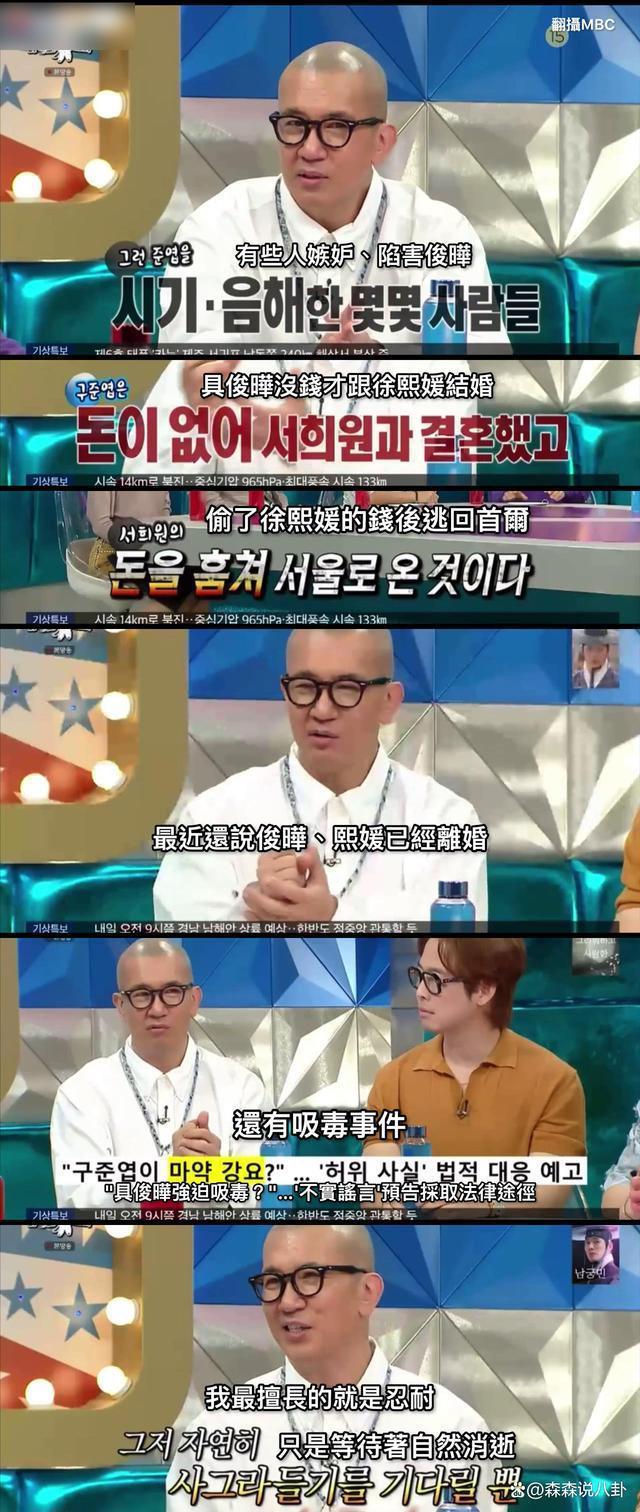 具俊晔首发声回应吸毒风波,称大S常年不出门是名气太大