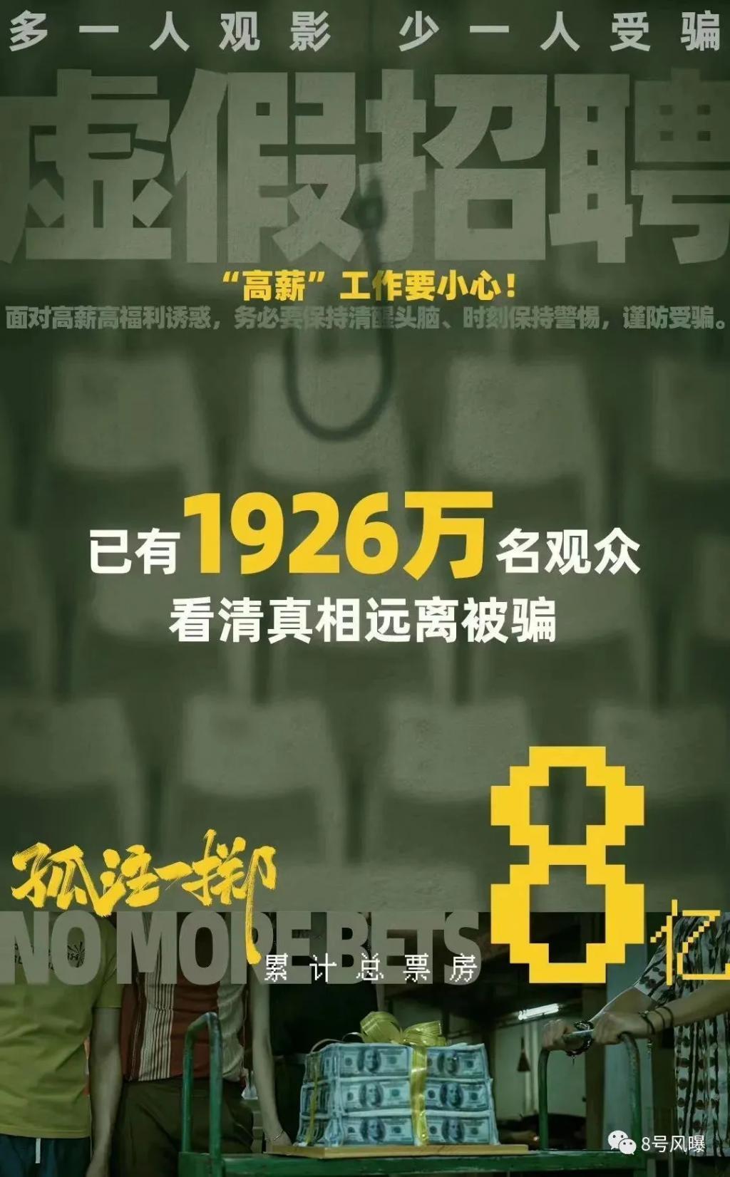 反派又杀疯了？