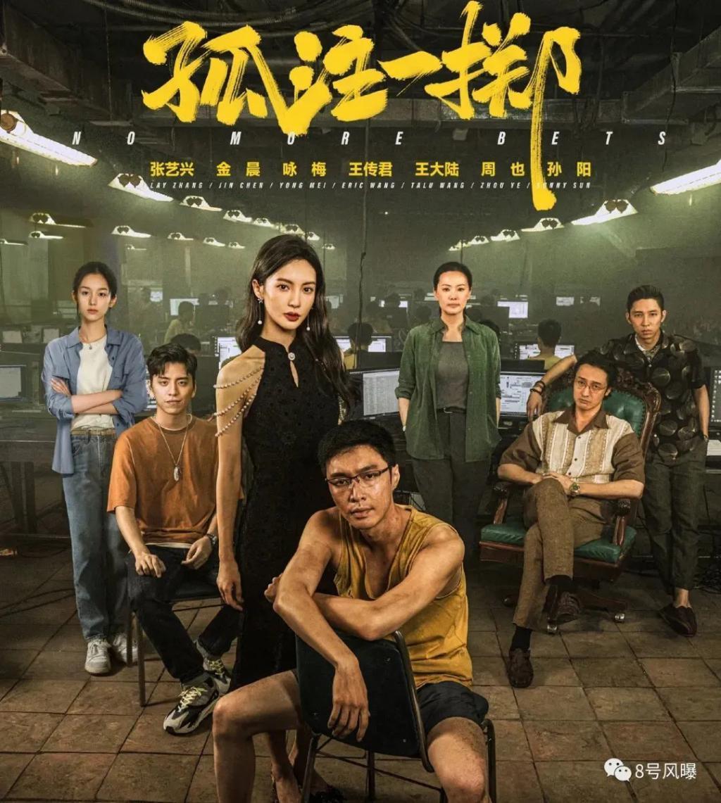 反派又杀疯了？