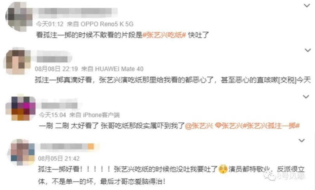 反派又杀疯了？