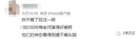 反派又杀疯了？