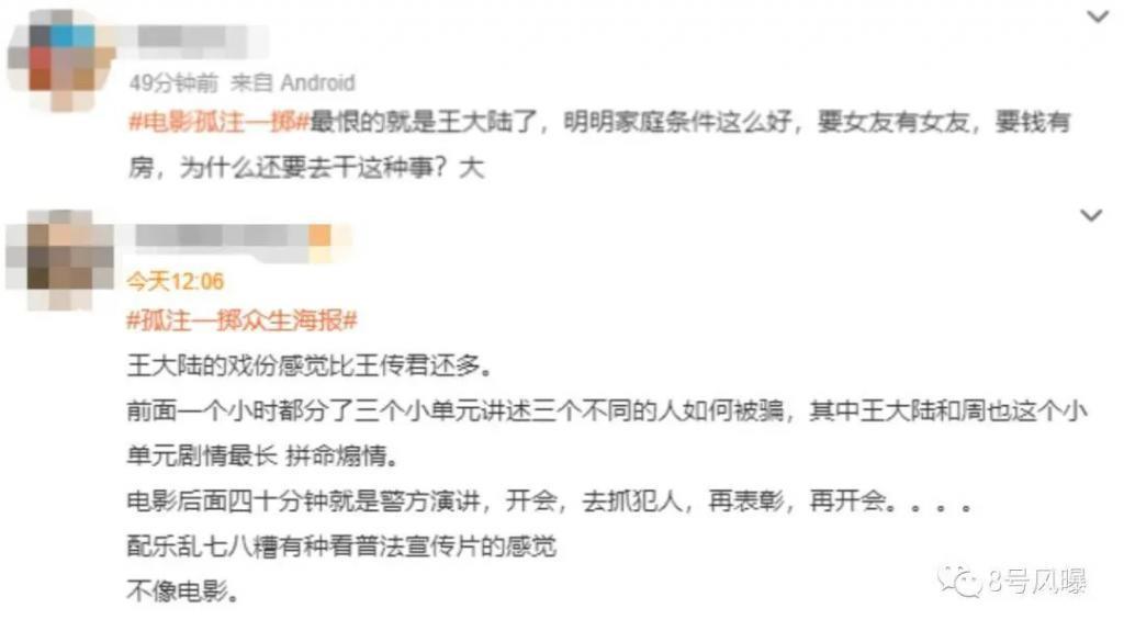 反派又杀疯了？