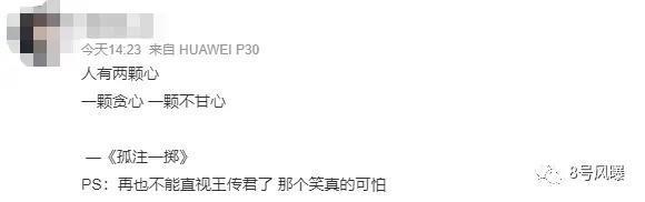 反派又杀疯了？