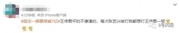 反派又杀疯了？