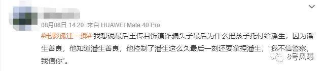 反派又杀疯了？