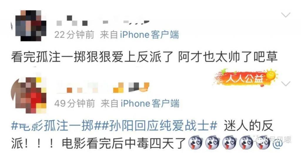 反派又杀疯了？