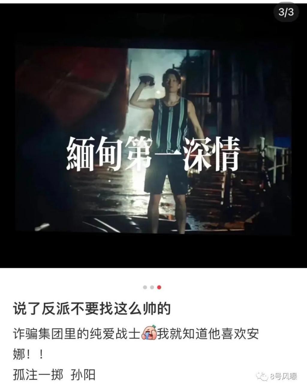 反派又杀疯了？