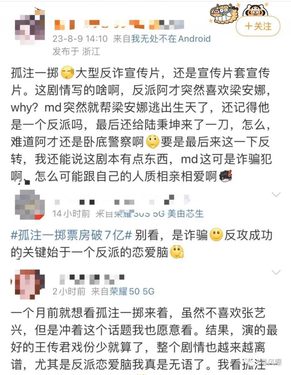 反派又杀疯了？