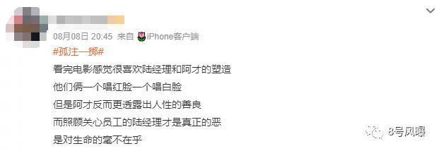 反派又杀疯了？