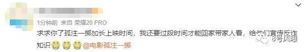 反派又杀疯了？