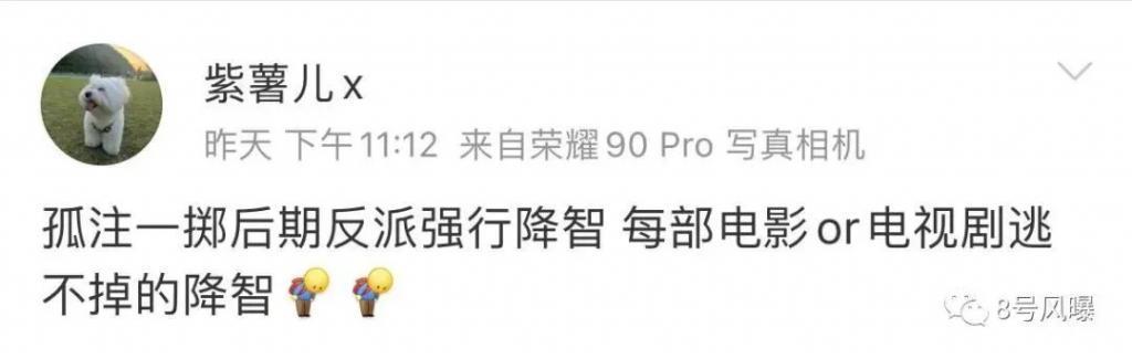 反派又杀疯了？