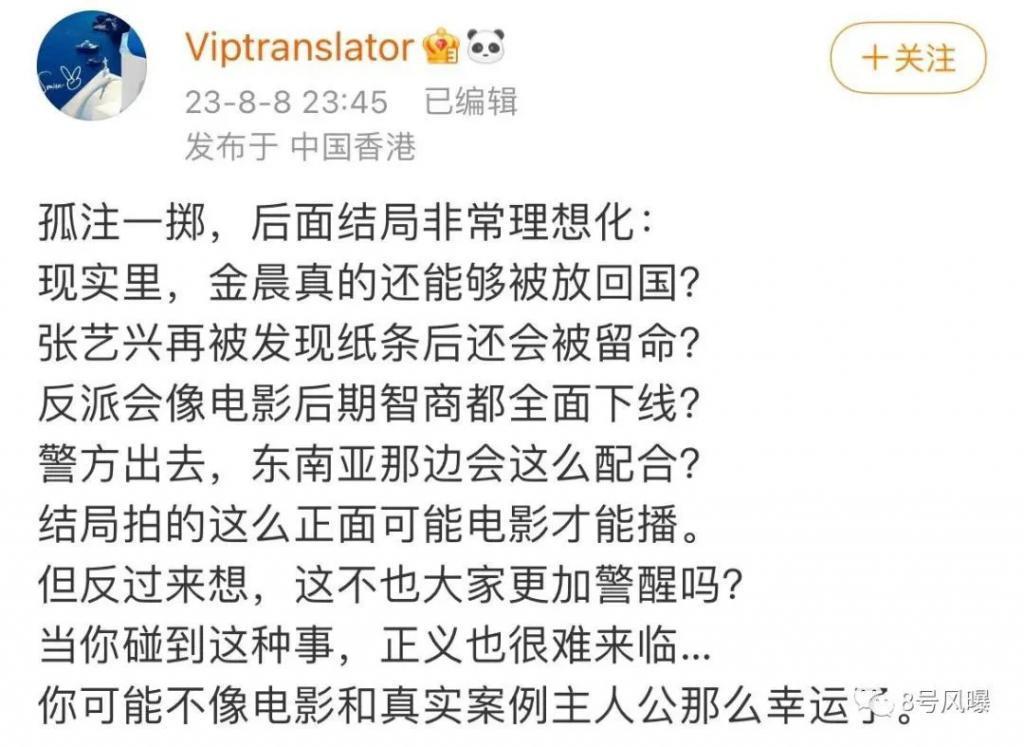 反派又杀疯了？