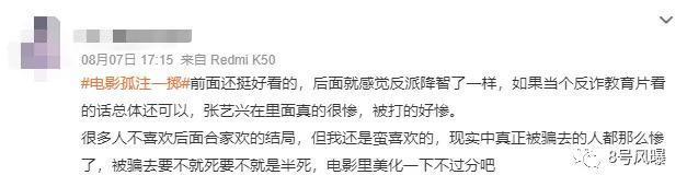 反派又杀疯了？