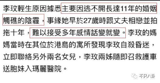 李玟离世后，她的二姐竟也被指责了？