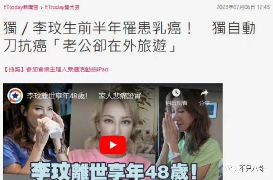 李玟离世后，她的二姐竟也被指责了？