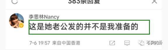 李玟离世后，她的二姐竟也被指责了？