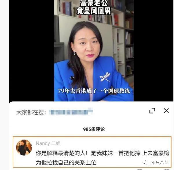 李玟离世后，她的二姐竟也被指责了？