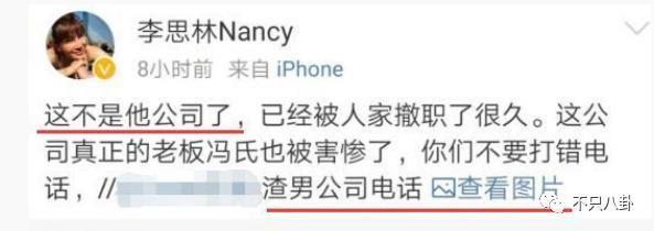 李玟离世后，她的二姐竟也被指责了？
