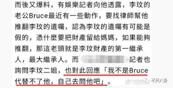 李玟离世后，她的二姐竟也被指责了？