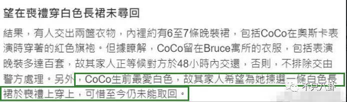 李玟离世后，她的二姐竟也被指责了？