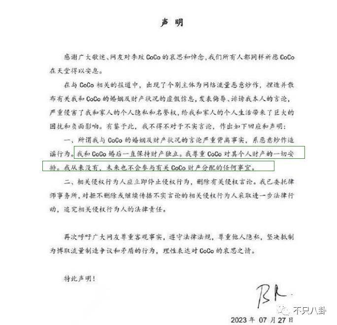 李玟离世后，她的二姐竟也被指责了？