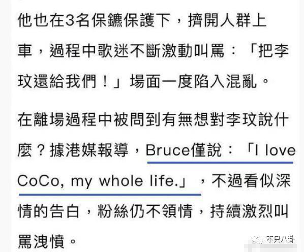 李玟离世后，她的二姐竟也被指责了？