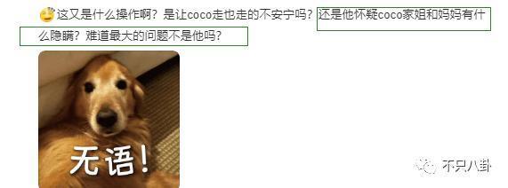 李玟离世后，她的二姐竟也被指责了？