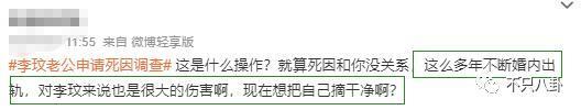 李玟离世后，她的二姐竟也被指责了？