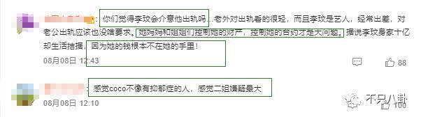 李玟离世后，她的二姐竟也被指责了？