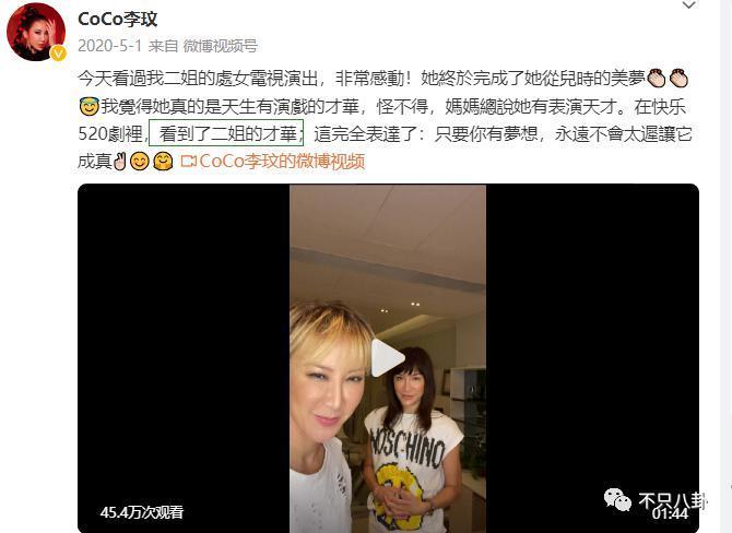 李玟离世后，她的二姐竟也被指责了？