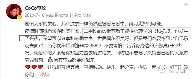 李玟离世后，她的二姐竟也被指责了？