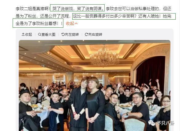 李玟离世后，她的二姐竟也被指责了？