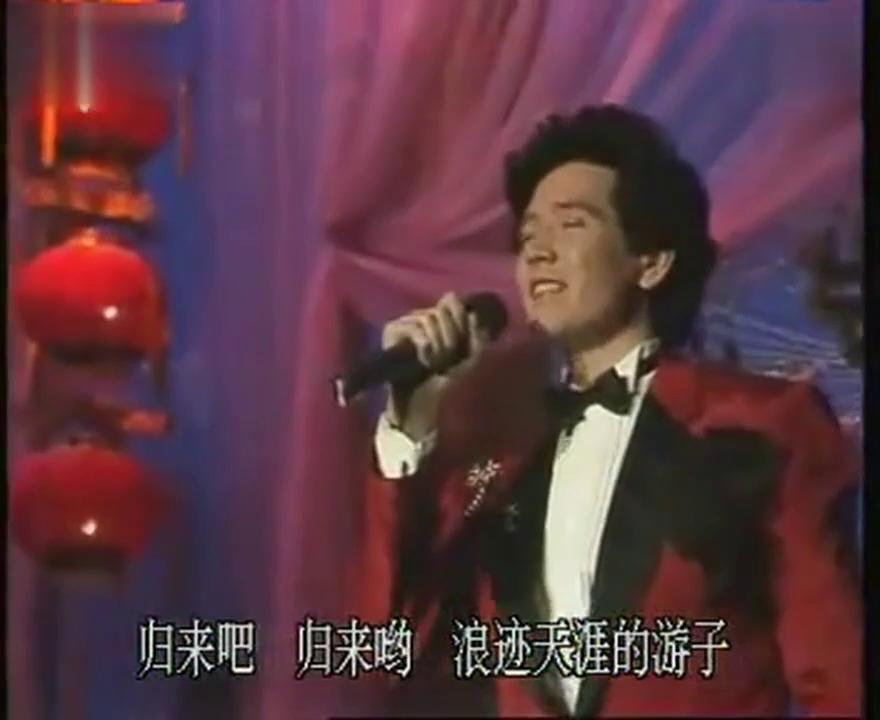 62岁费翔初恋照片曝光！揭露“终身不娶”真相