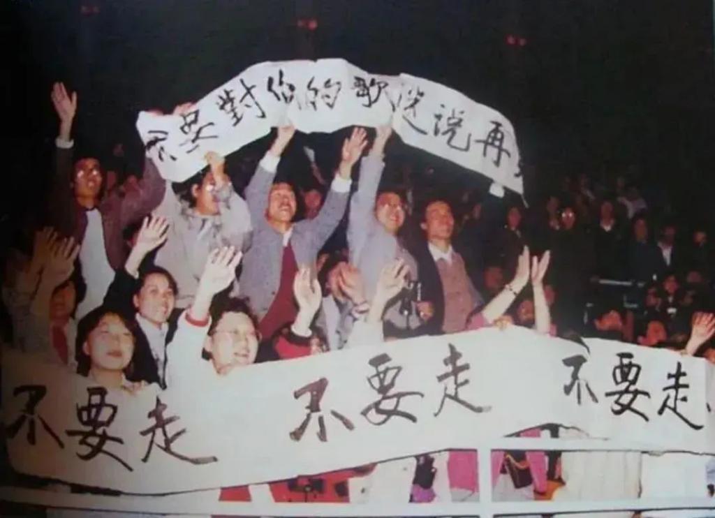 62岁费翔初恋照片曝光！揭露“终身不娶”真相