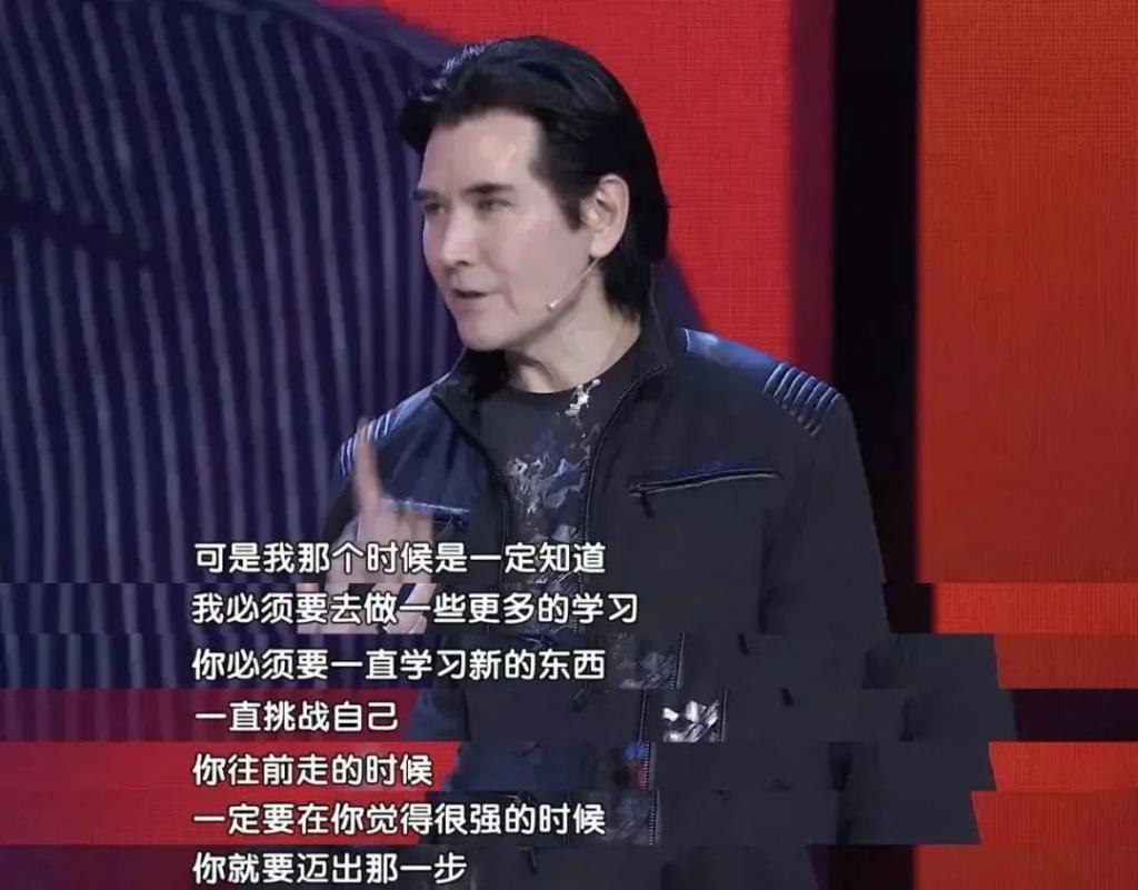 62岁费翔初恋照片曝光！揭露“终身不娶”真相
