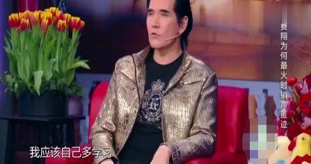 62岁费翔初恋照片曝光！揭露“终身不娶”真相