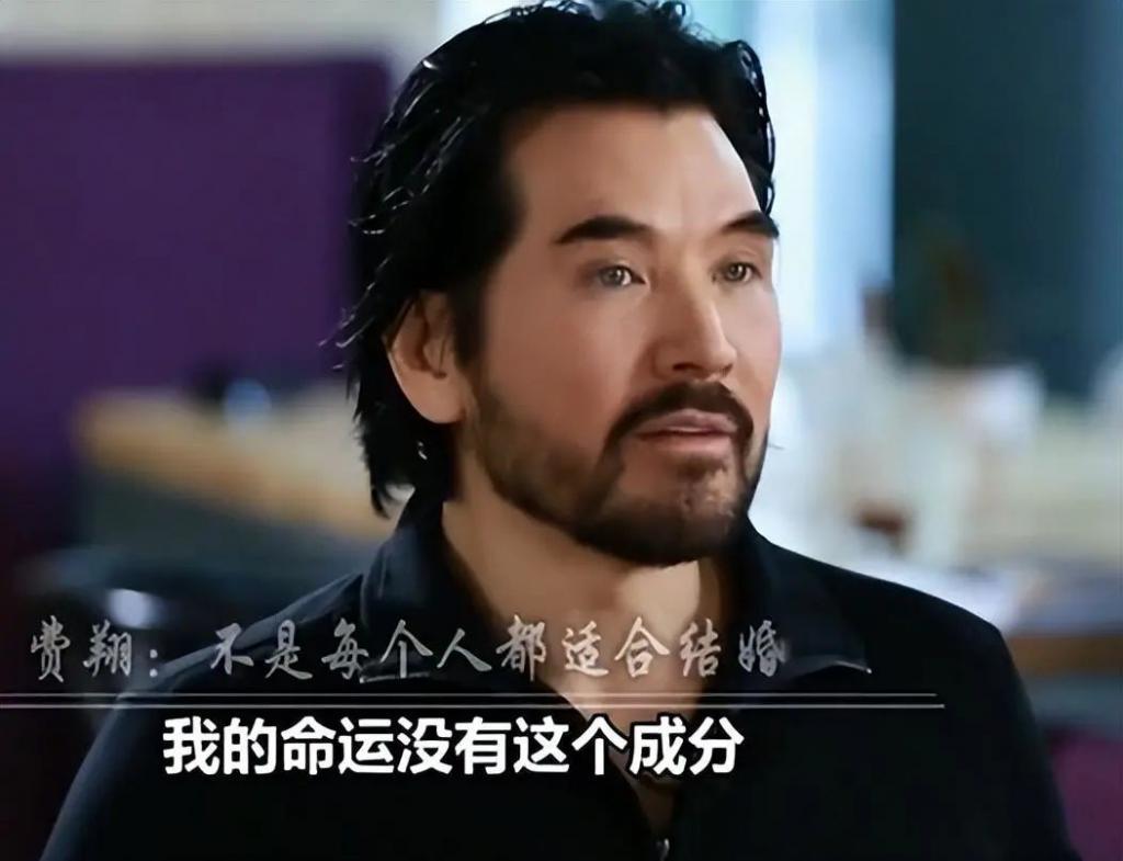 62岁费翔初恋照片曝光！揭露“终身不娶”真相