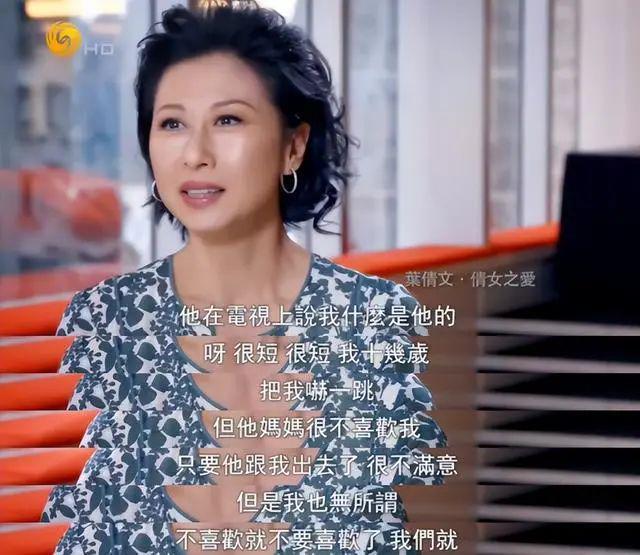 62岁费翔初恋照片曝光！揭露“终身不娶”真相