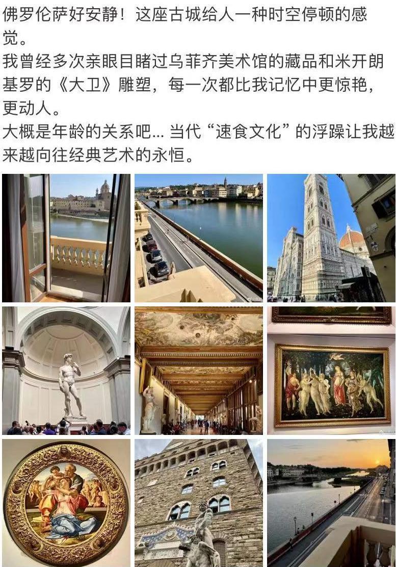 62岁费翔初恋照片曝光！揭露“终身不娶”真相