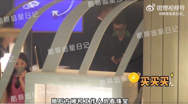 郭富城给方媛买珠宝 出手阔绰一路帮娇妻拎战利品