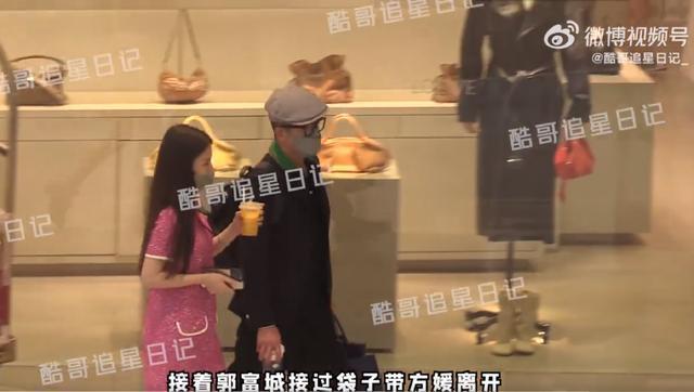 郭富城给方媛买珠宝 出手阔绰一路帮娇妻拎战利品