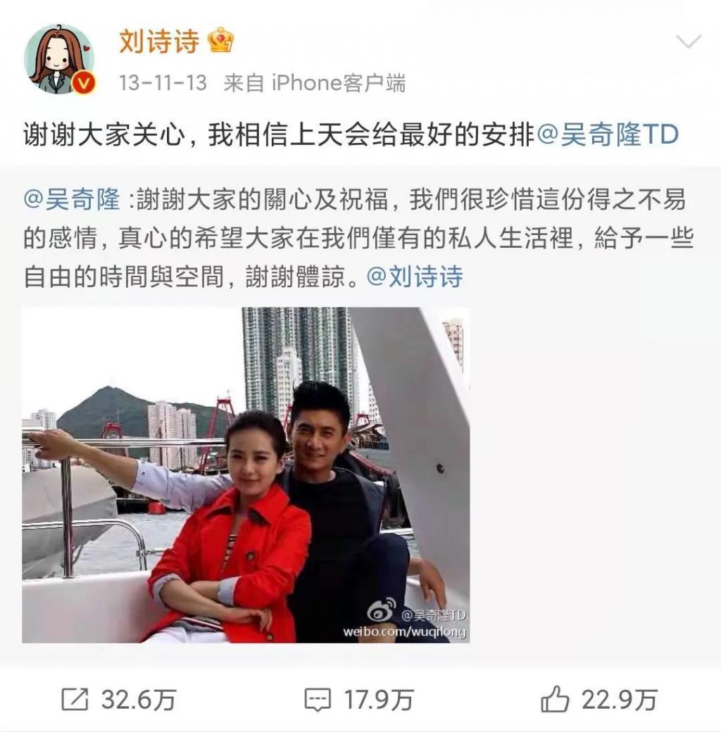 36岁刘诗诗：没整容，没离婚