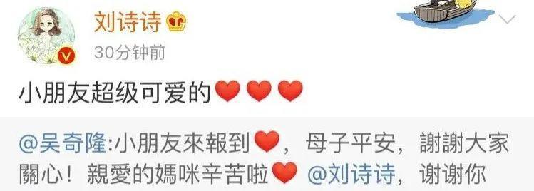 36岁刘诗诗：没整容，没离婚
