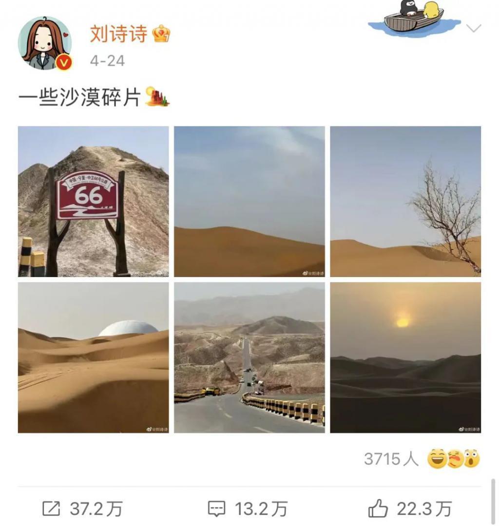 36岁刘诗诗：没整容，没离婚