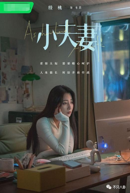 怀孕了？她的感情经历好坎坷，现在终于好事将近了吗……